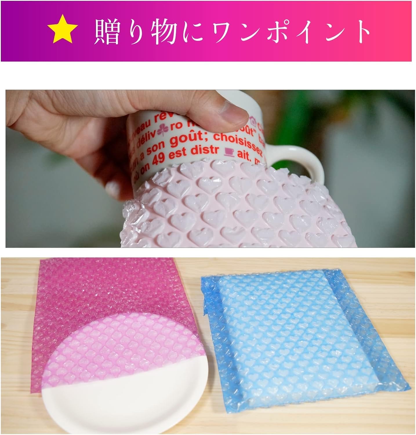 Amazon.co.jp: プチプチ 袋 ハートプチ プレミアム 100枚セット 選べる